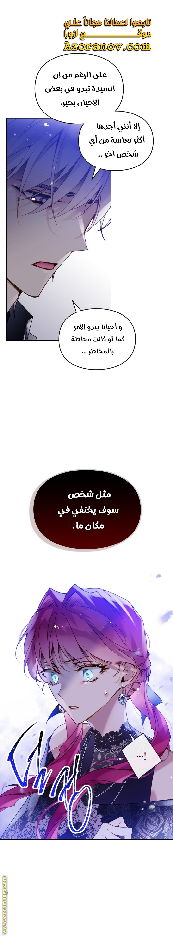 Read Death Is The Only Ending For The Villain AR Manga Online