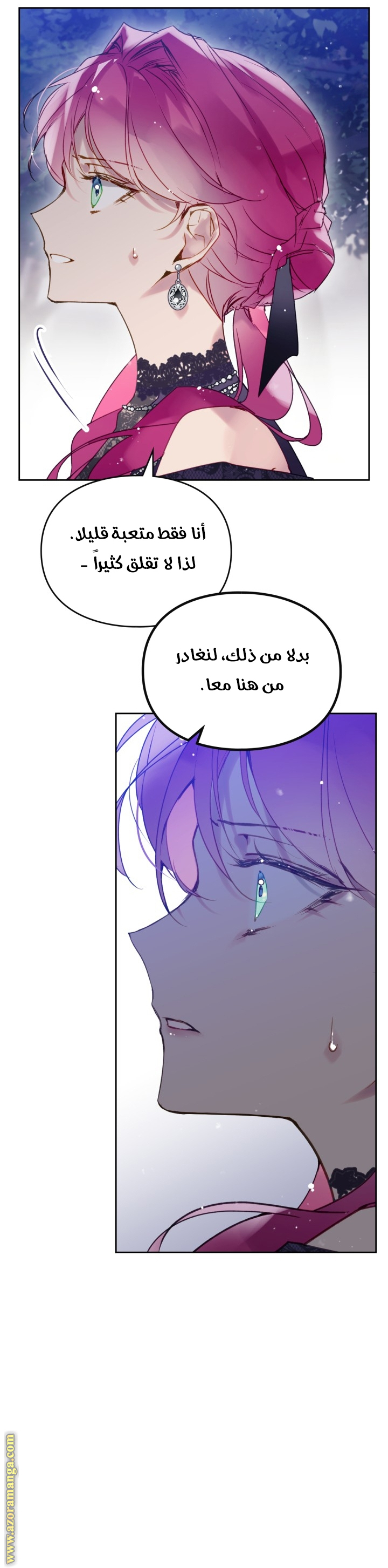 Read Death Is The Only Ending For The Villain AR Manga Online