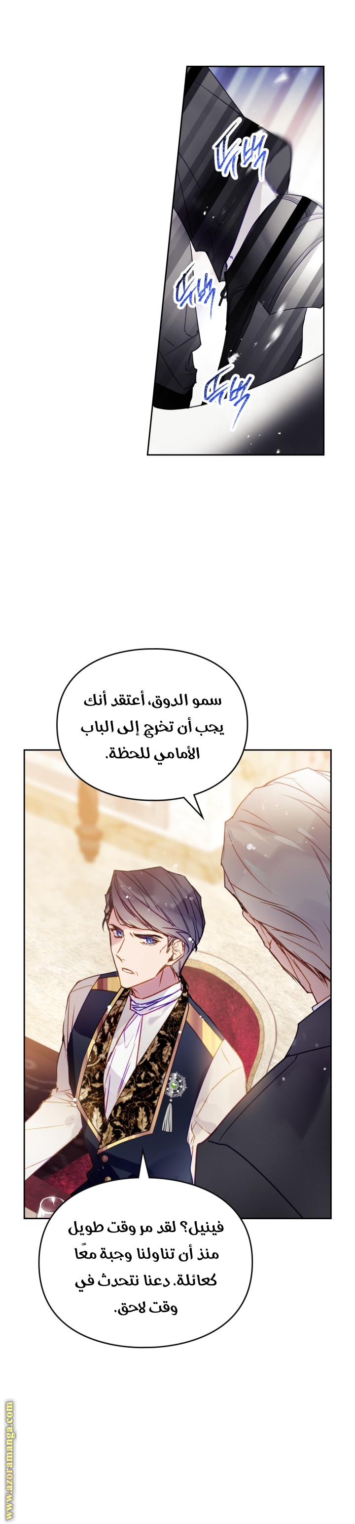 Read Death Is The Only Ending For The Villain AR Manga Online