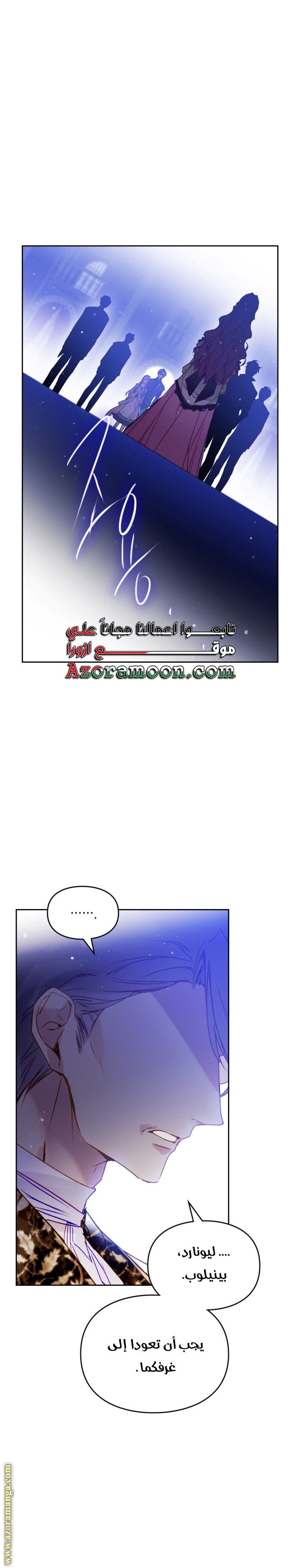 Read Death Is The Only Ending For The Villain AR Manga Online