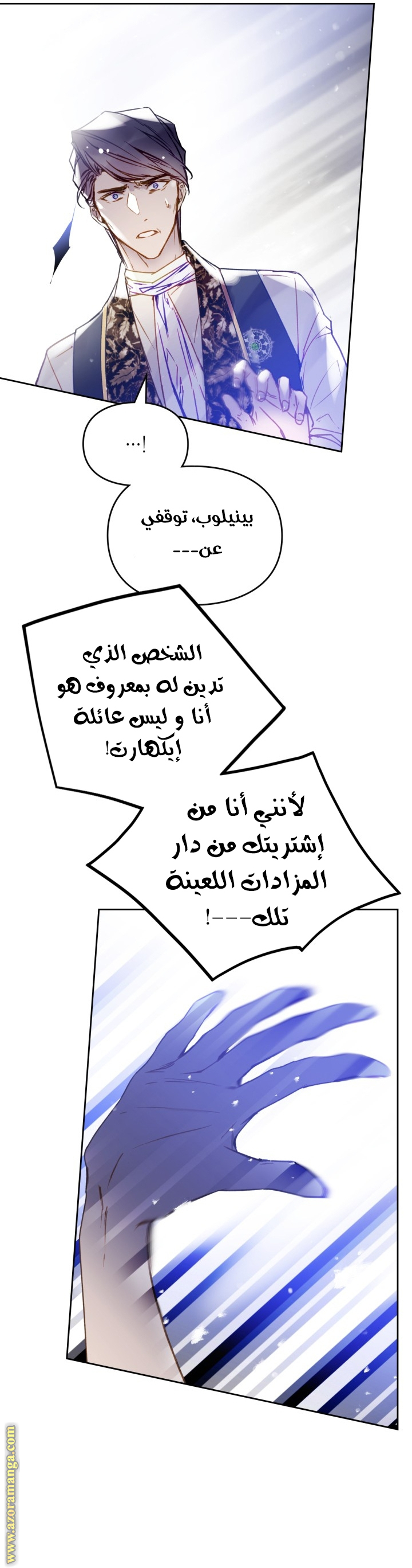 Read Death Is The Only Ending For The Villain AR Manga Online