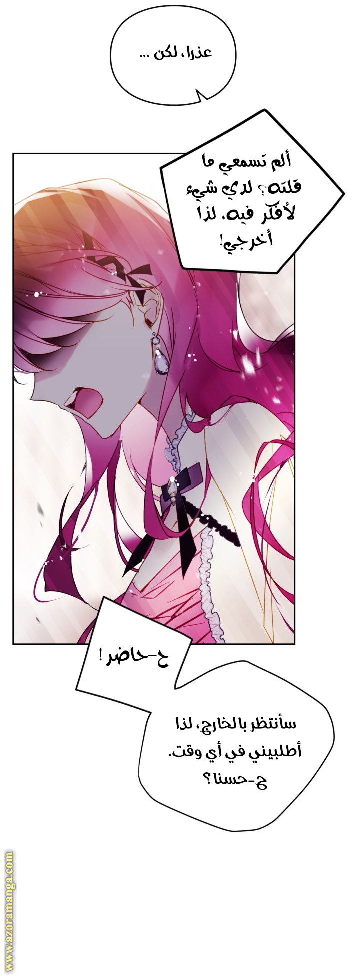 Read Death Is The Only Ending For The Villain AR Manga Online