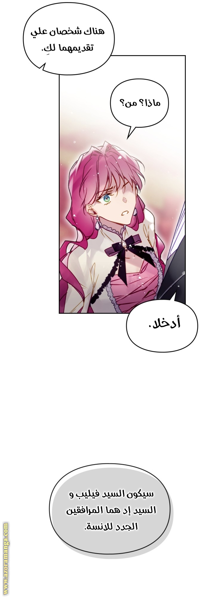 Read Death Is The Only Ending For The Villain AR Manga Online