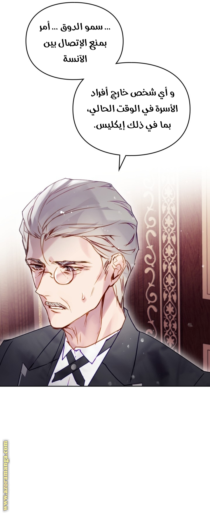 Read Death Is The Only Ending For The Villain AR Manga Online