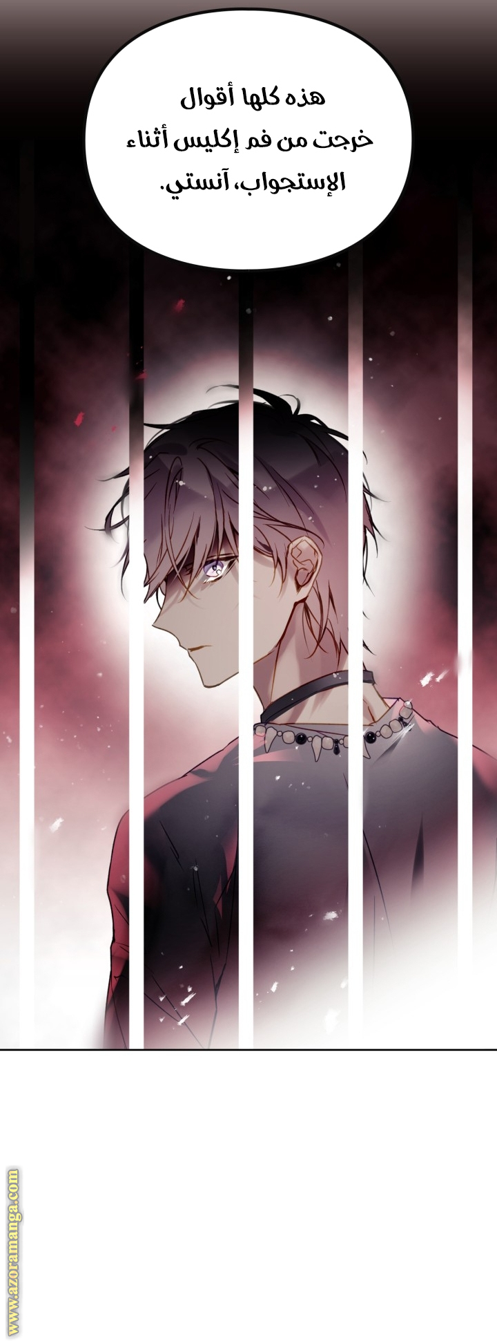 Read Death Is The Only Ending For The Villain AR Manga Online