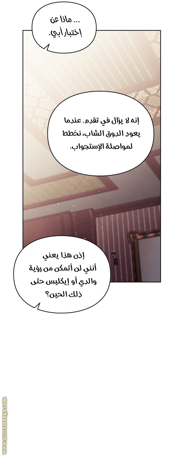 Read Death Is The Only Ending For The Villain AR Manga Online