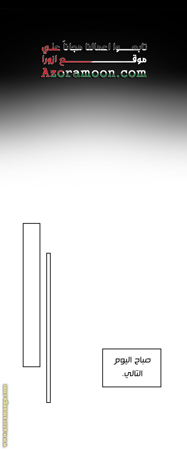 Read Death Is The Only Ending For The Villain AR Manga Online