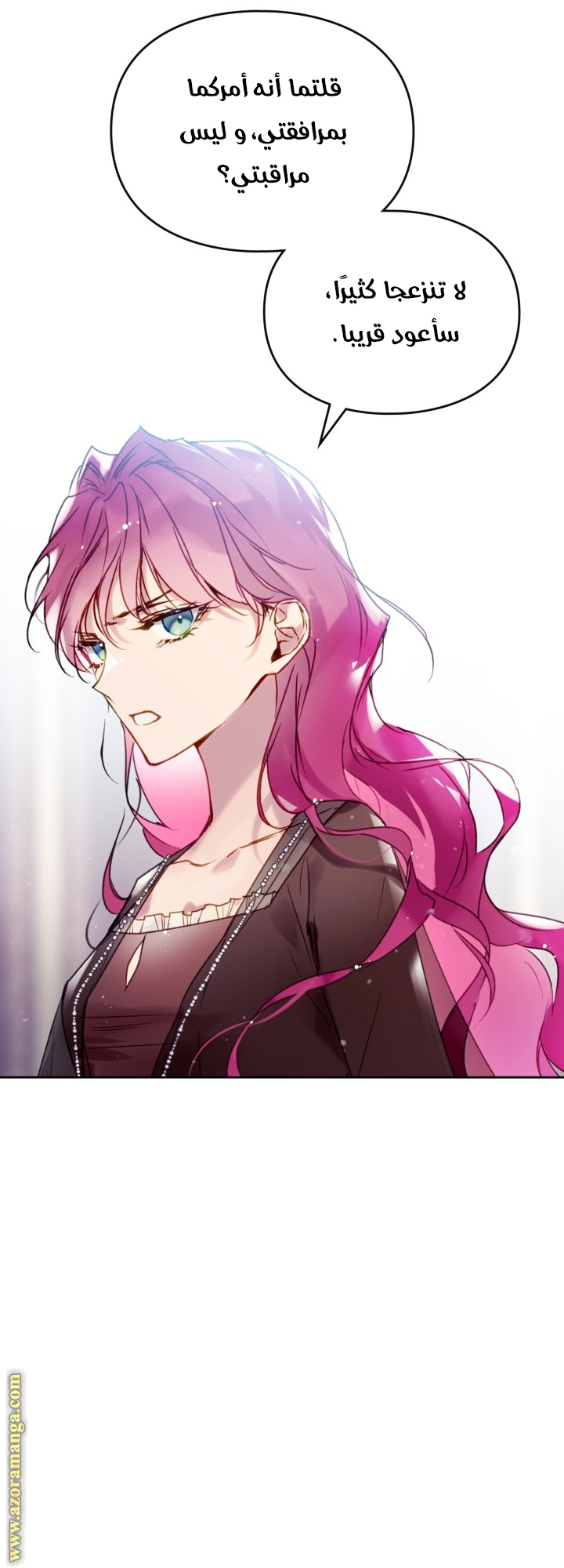 Read Death Is The Only Ending For The Villain AR Manga Online