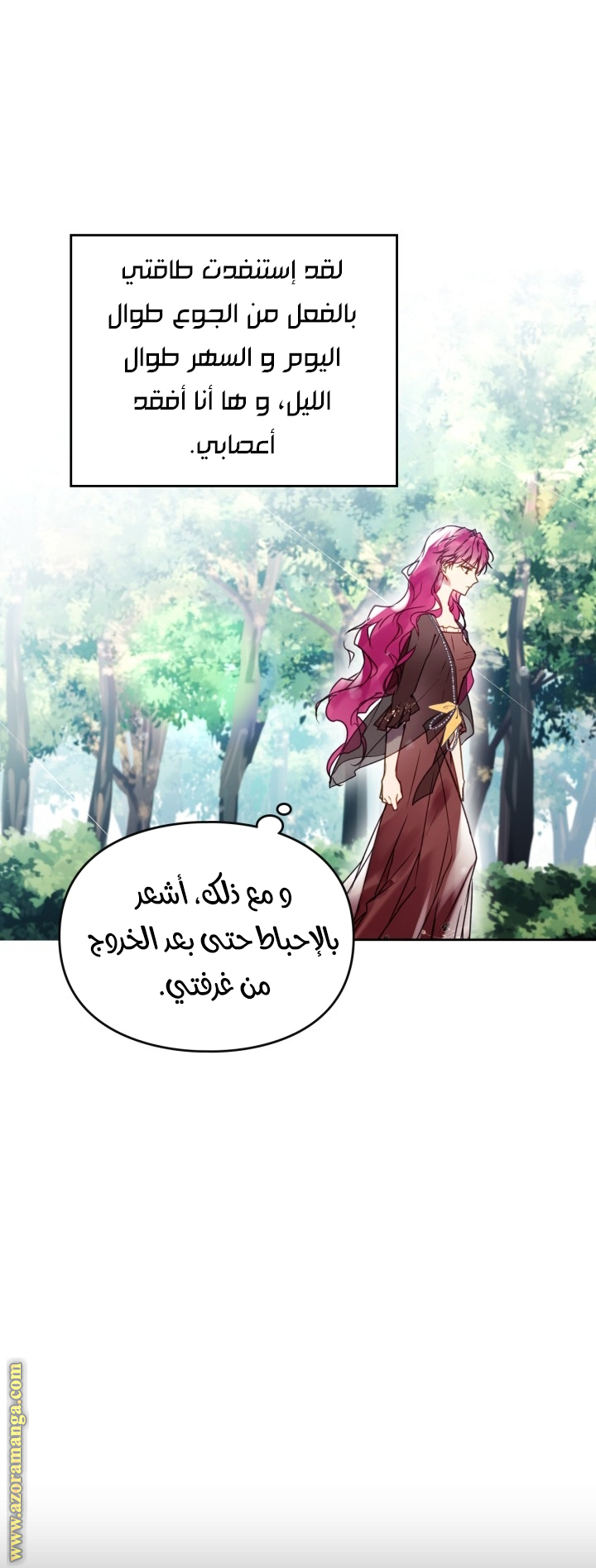 Read Death Is The Only Ending For The Villain AR Manga Online