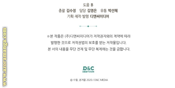 Read Death Is The Only Ending For The Villain AR Manga Online