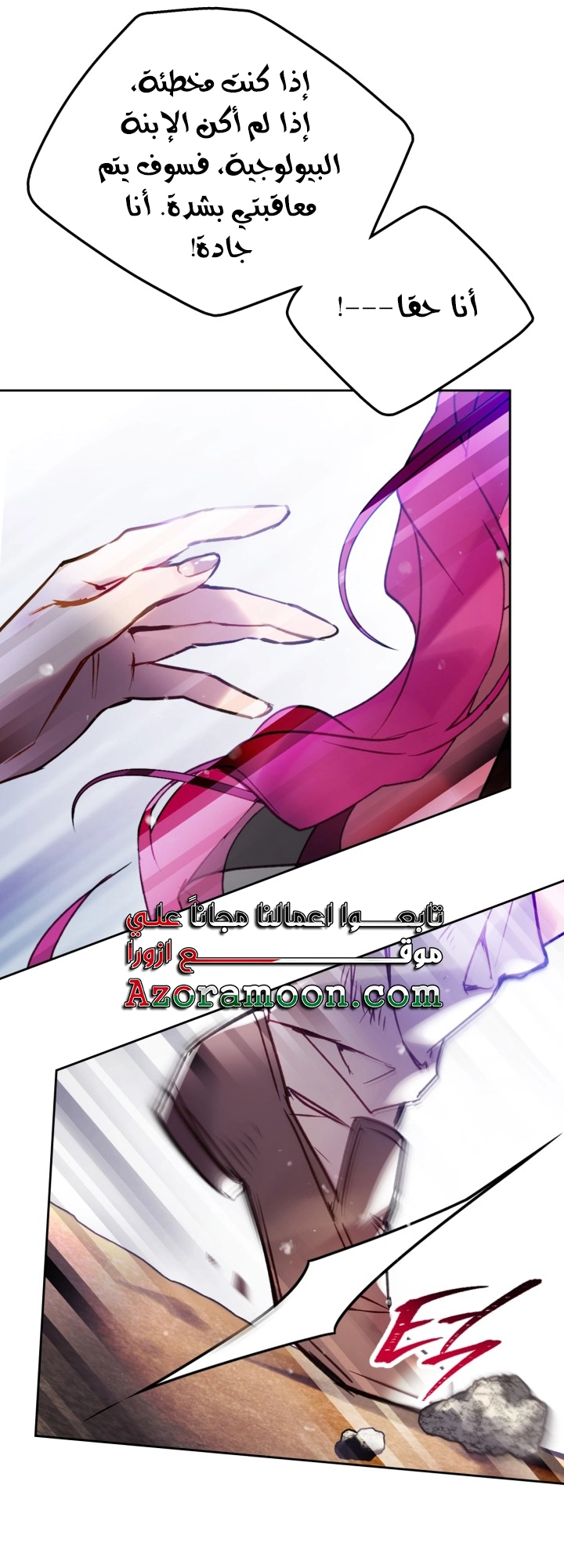 Read Death Is The Only Ending For The Villain AR Manga Online