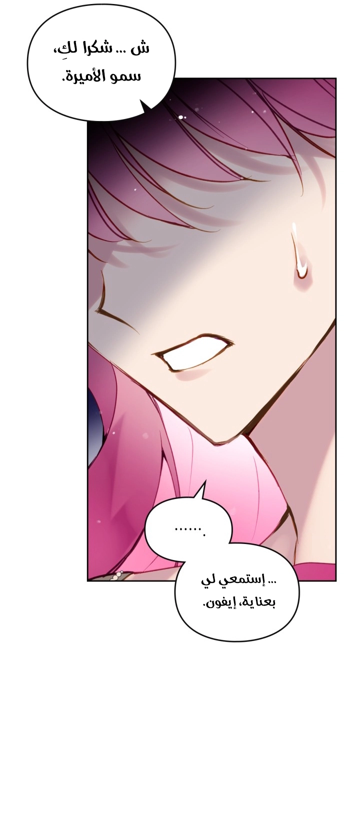 Read Death Is The Only Ending For The Villain AR Manga Online