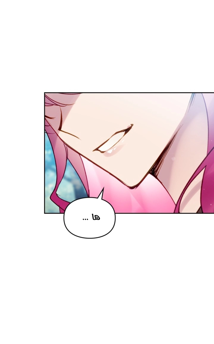 Read Death Is The Only Ending For The Villain AR Manga Online