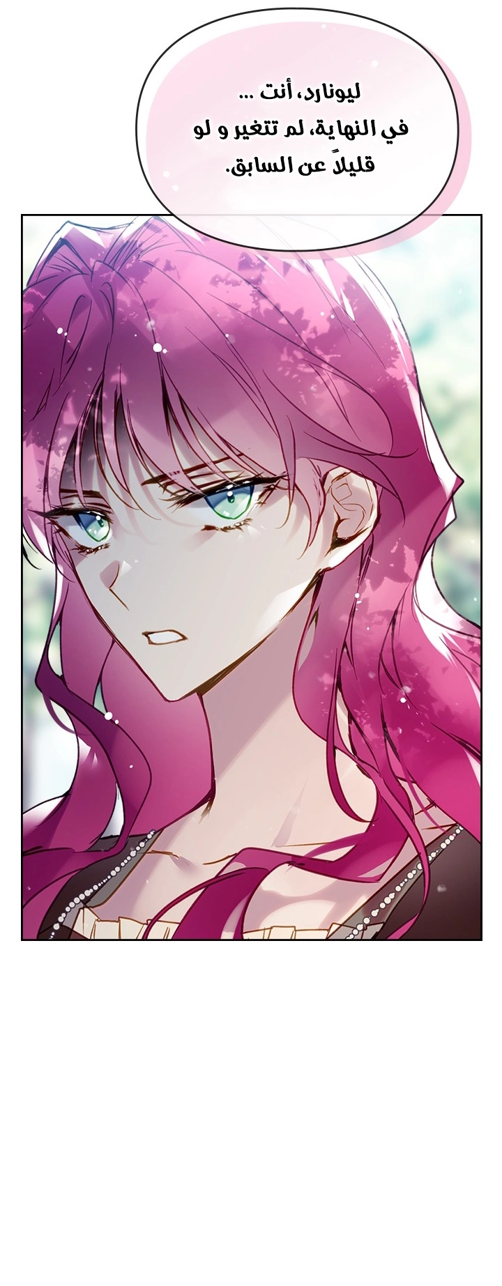 Read Death Is The Only Ending For The Villain AR Manga Online