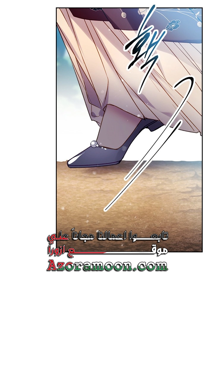 Read Death Is The Only Ending For The Villain AR Manga Online