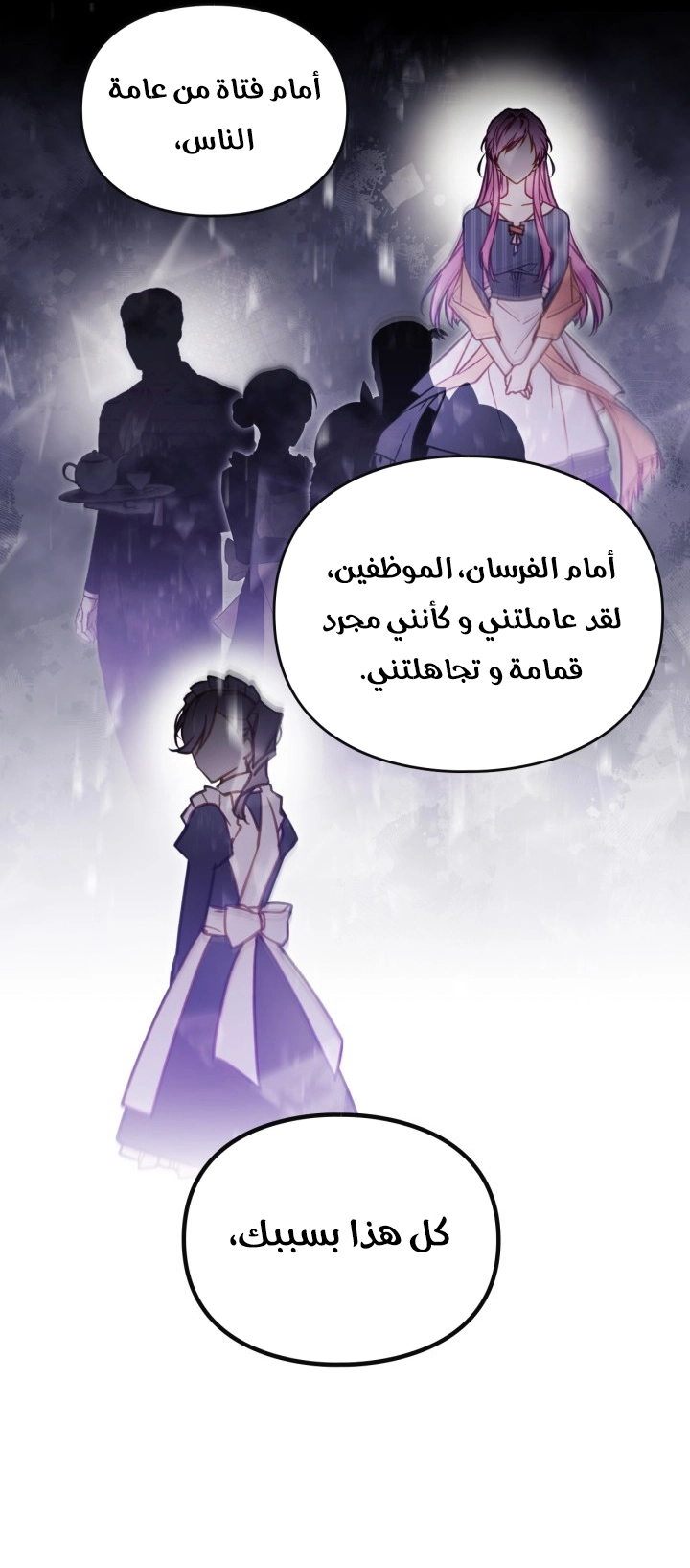 Read Death Is The Only Ending For The Villain AR Manga Online