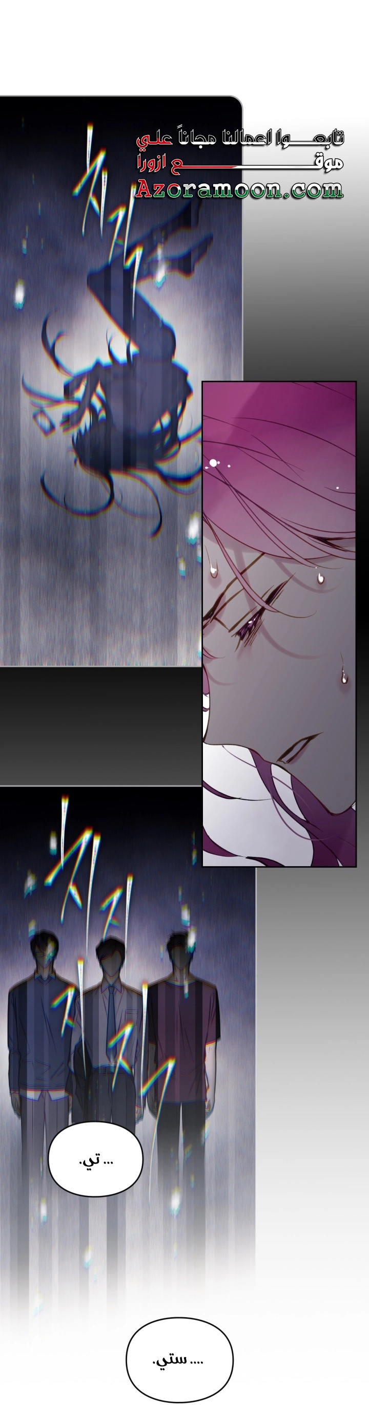 Read Death Is The Only Ending For The Villain AR Manga Online