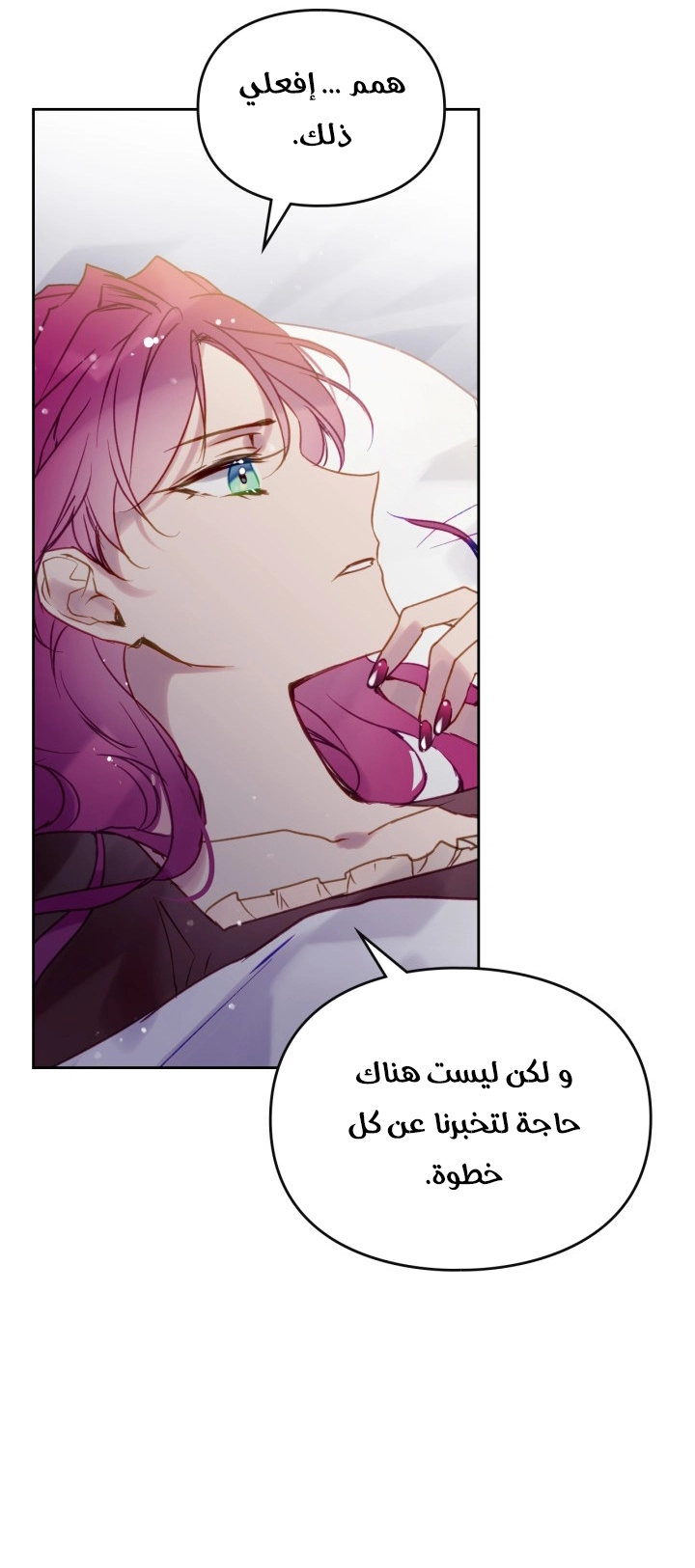 Read Death Is The Only Ending For The Villain AR Manga Online