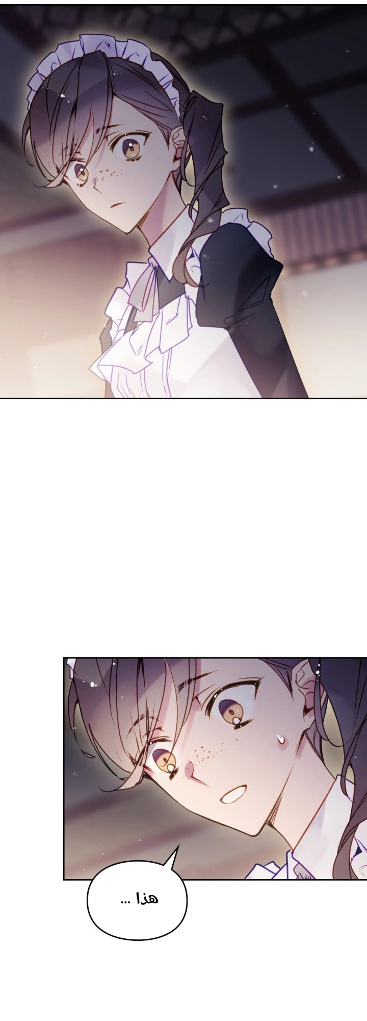 Read Death Is The Only Ending For The Villain AR Manga Online