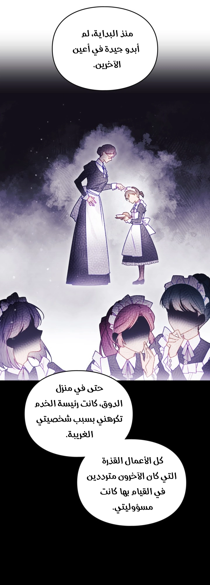 Read Death Is The Only Ending For The Villain AR Manga Online