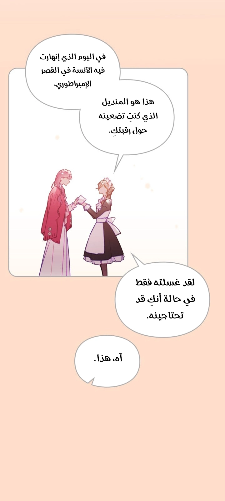 Read Death Is The Only Ending For The Villain AR Manga Online