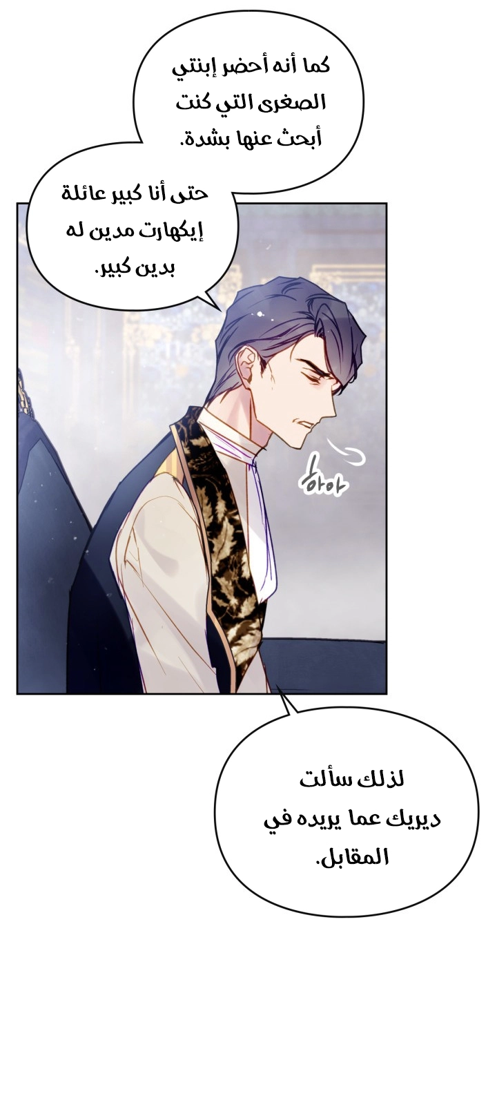 Read Death Is The Only Ending For The Villain AR Manga Online