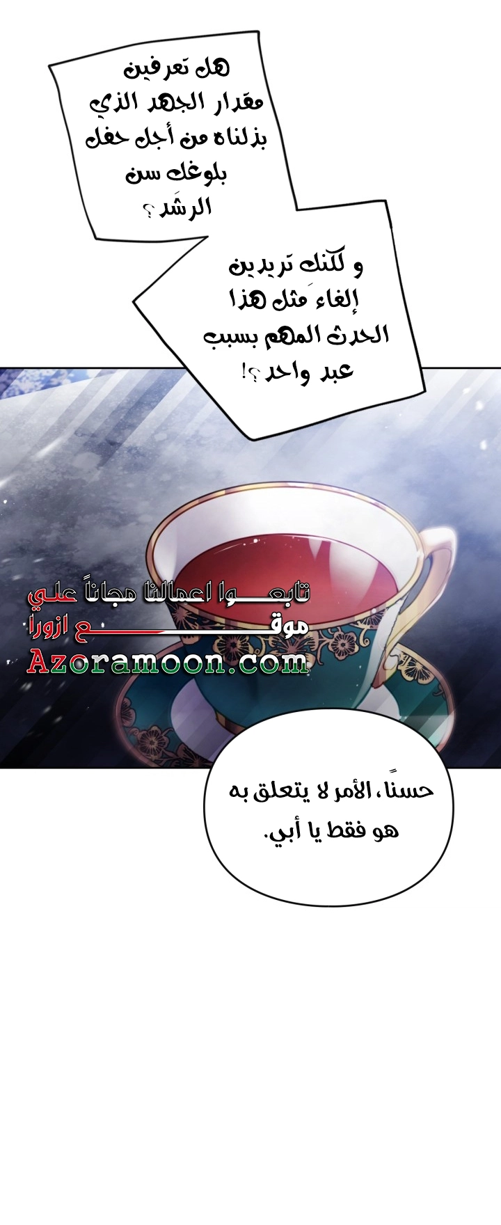 Read Death Is The Only Ending For The Villain AR Manga Online