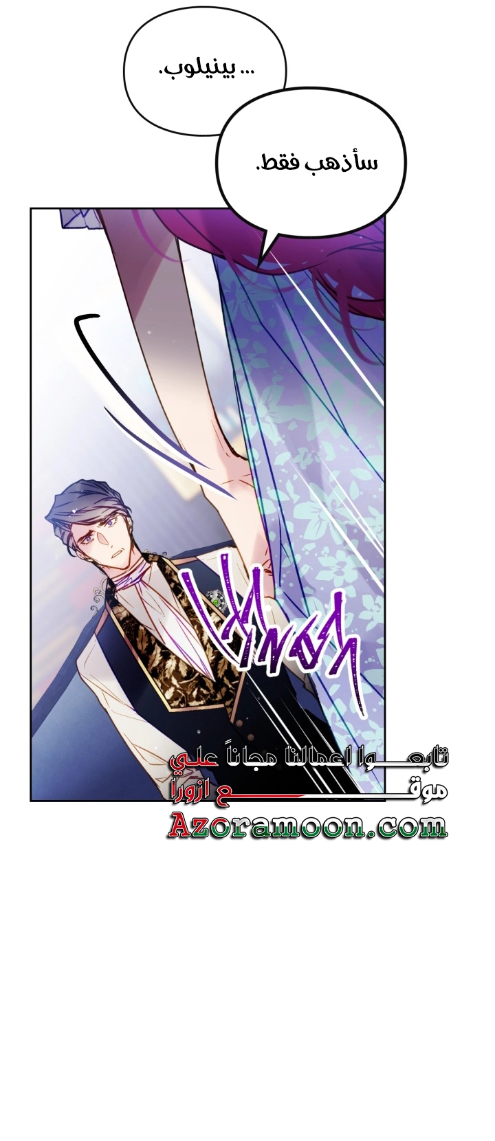 Read Death Is The Only Ending For The Villain AR Manga Online