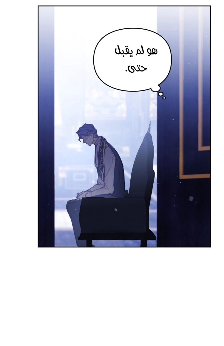 Read Death Is The Only Ending For The Villain AR Manga Online