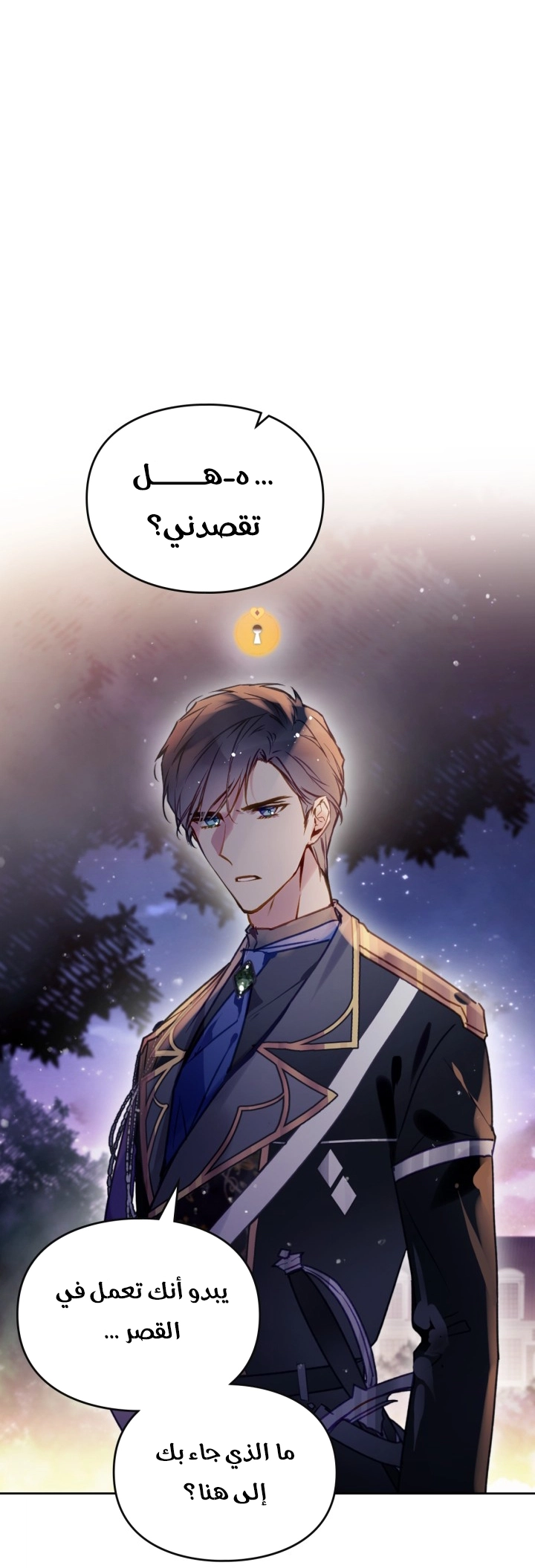 Read Death Is The Only Ending For The Villain AR Manga Online