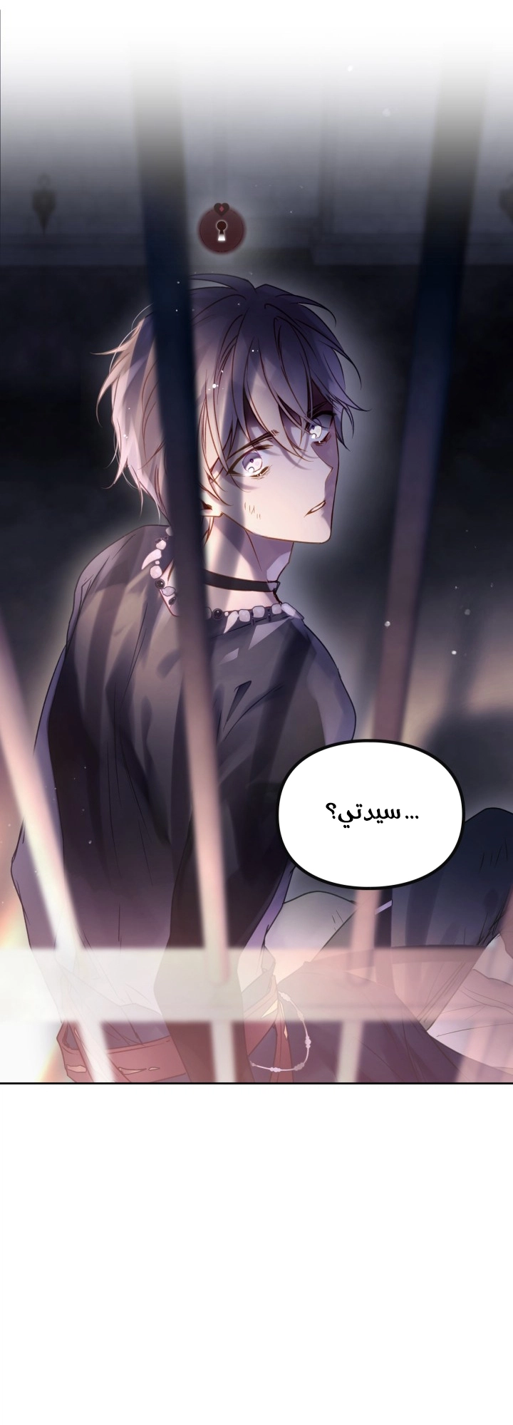 Read Death Is The Only Ending For The Villain AR Manga Online