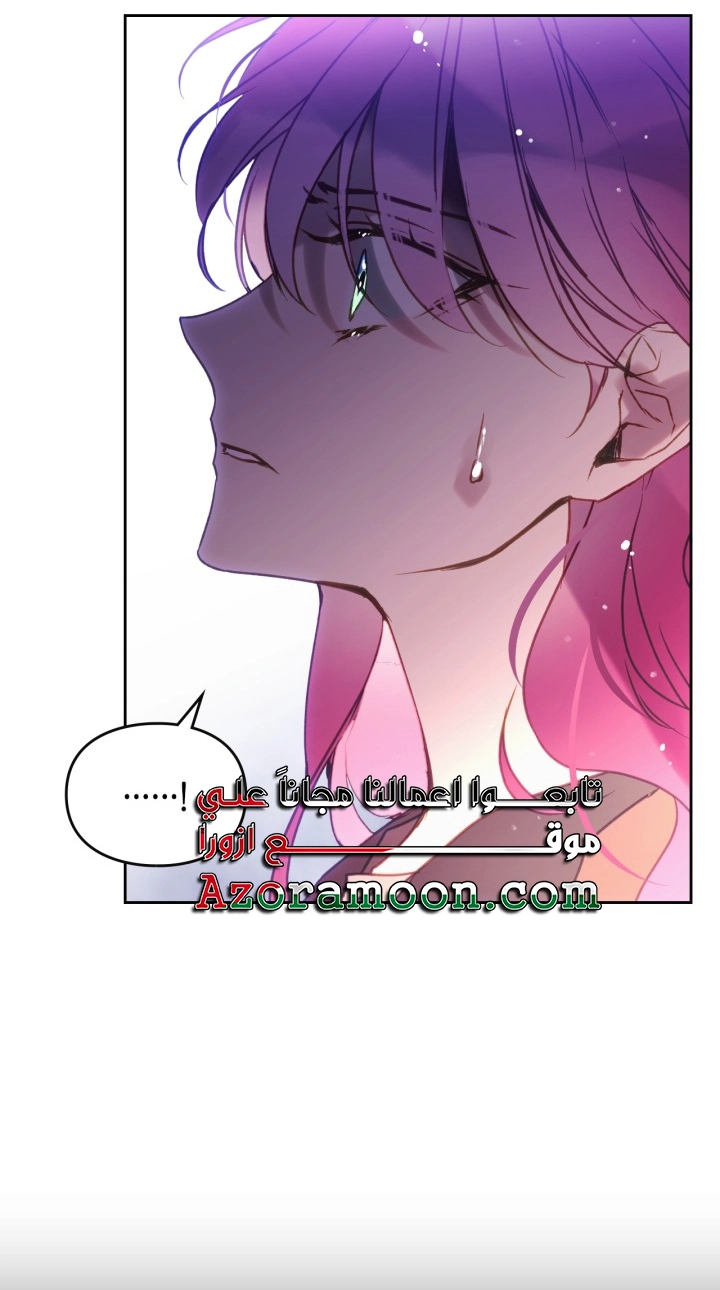 Read Death Is The Only Ending For The Villain AR Manga Online