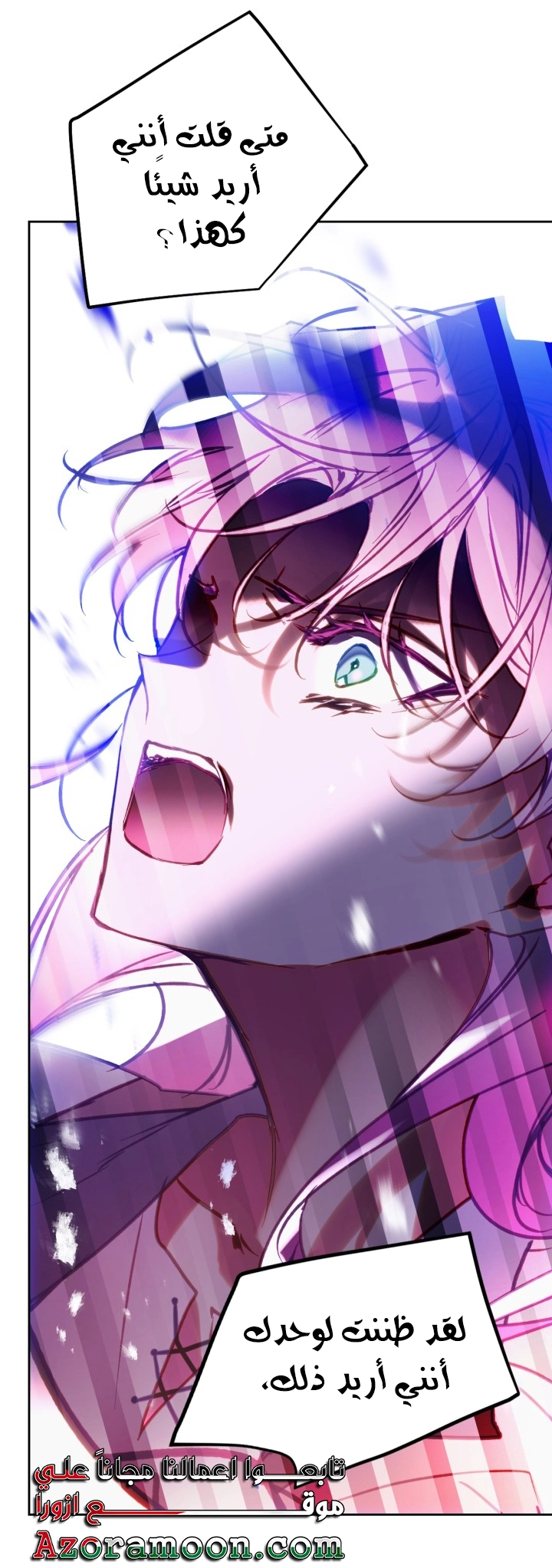 Read Death Is The Only Ending For The Villain AR Manga Online