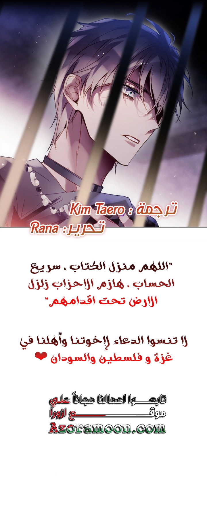 Read Death Is The Only Ending For The Villain AR Manga Online