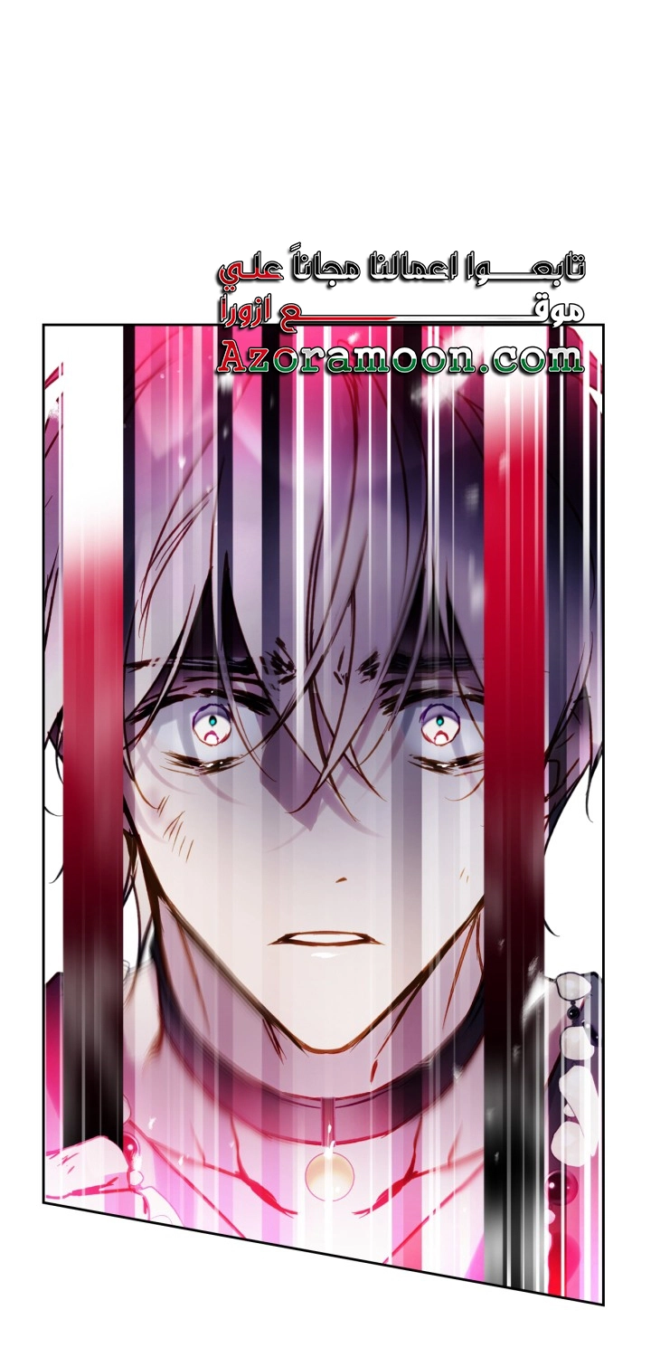 Read Death Is The Only Ending For The Villain AR Manga Online