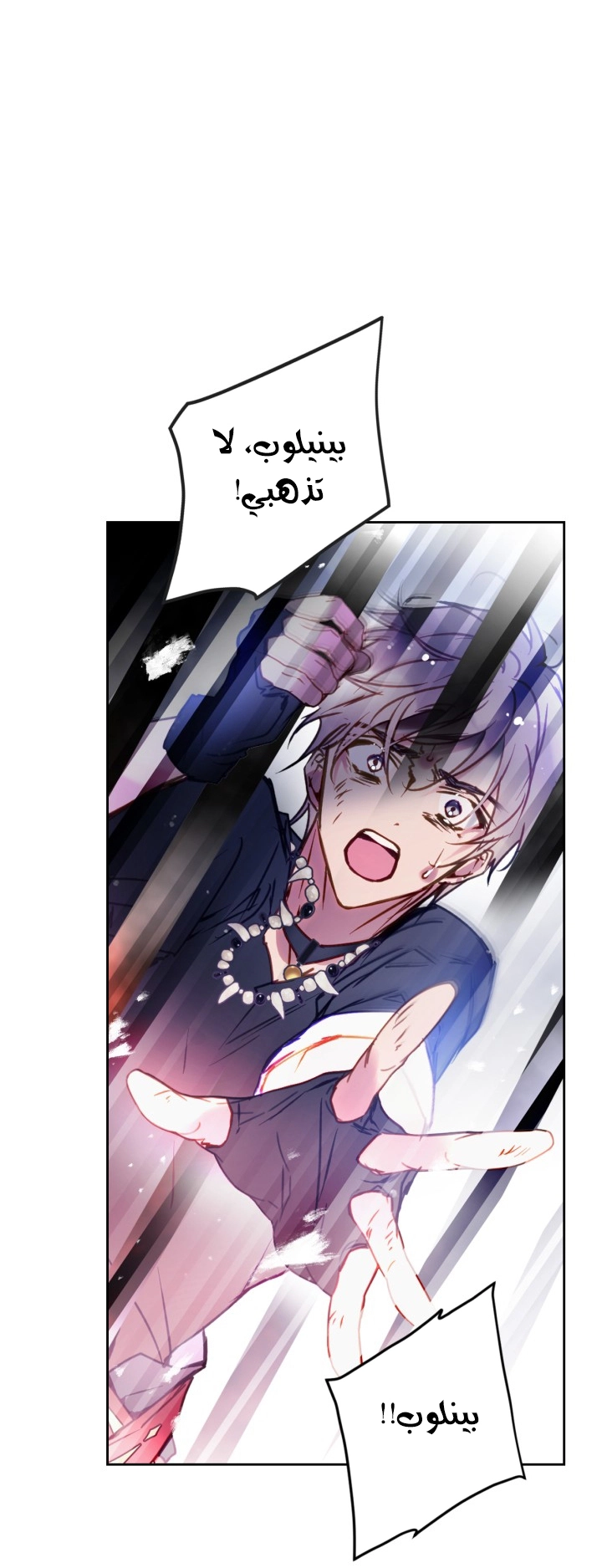 Read Death Is The Only Ending For The Villain AR Manga Online