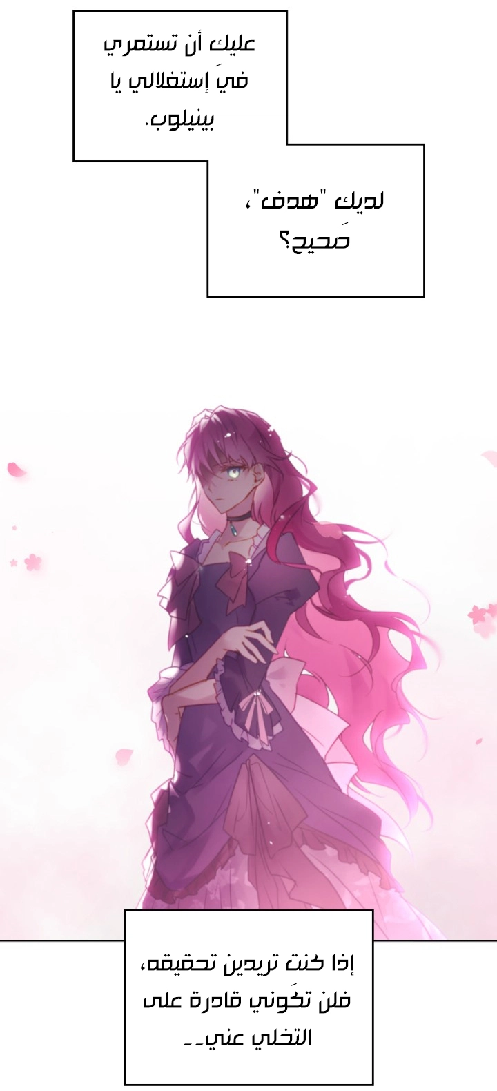 Read Death Is The Only Ending For The Villain AR Manga Online