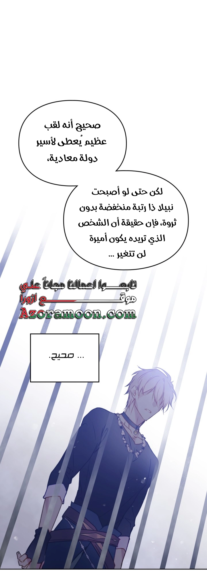 Read Death Is The Only Ending For The Villain AR Manga Online