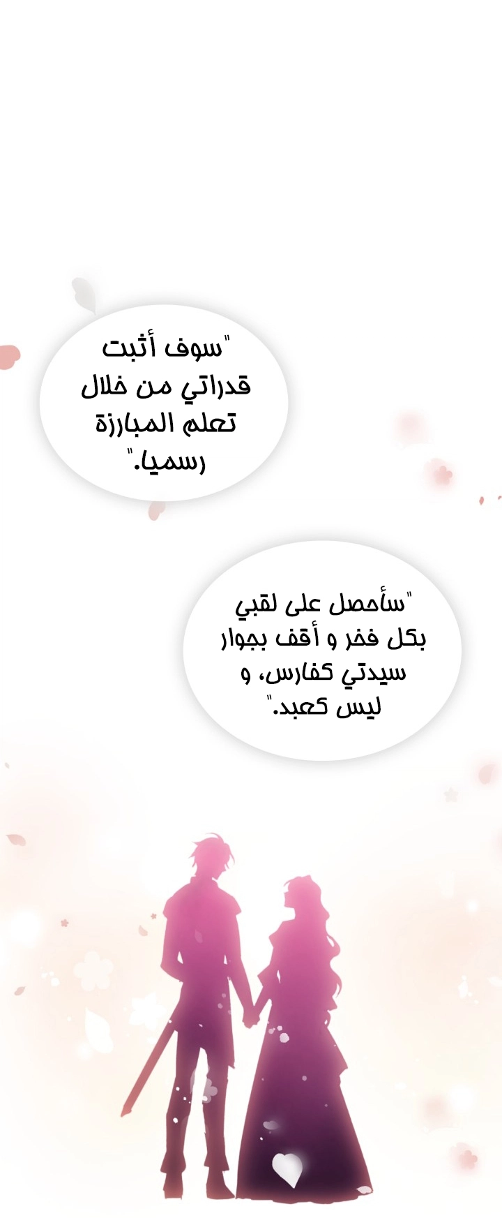 Read Death Is The Only Ending For The Villain AR Manga Online