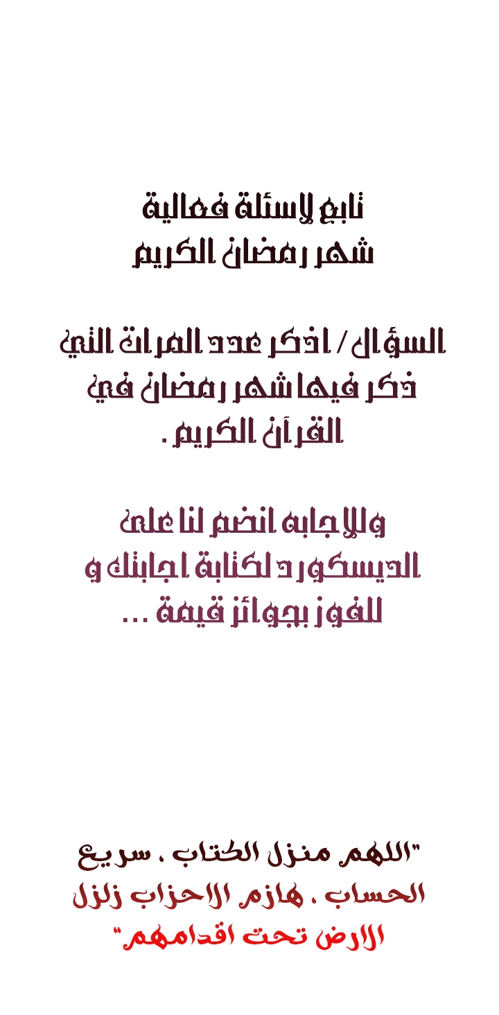 Read Death Is The Only Ending For The Villain AR Manga Online