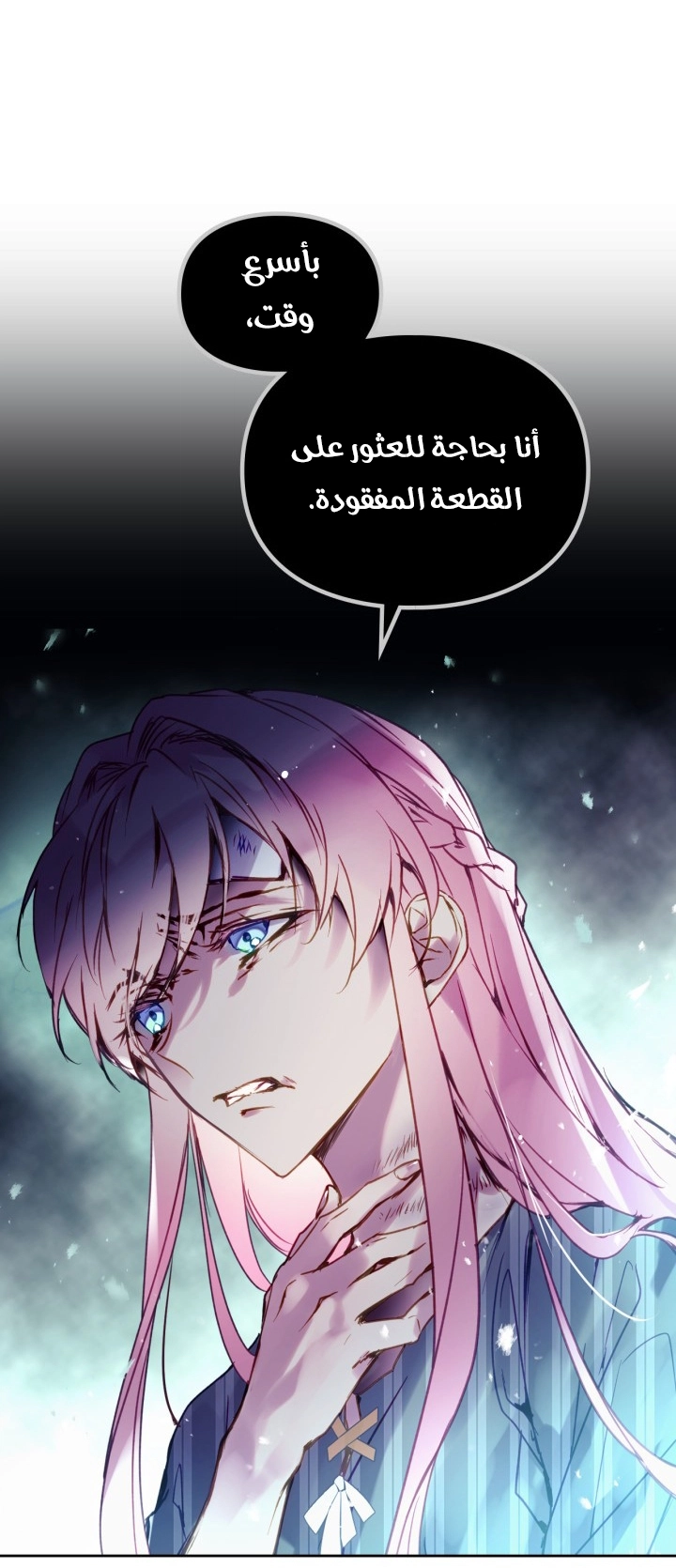 Read Death Is The Only Ending For The Villain AR Manga Online