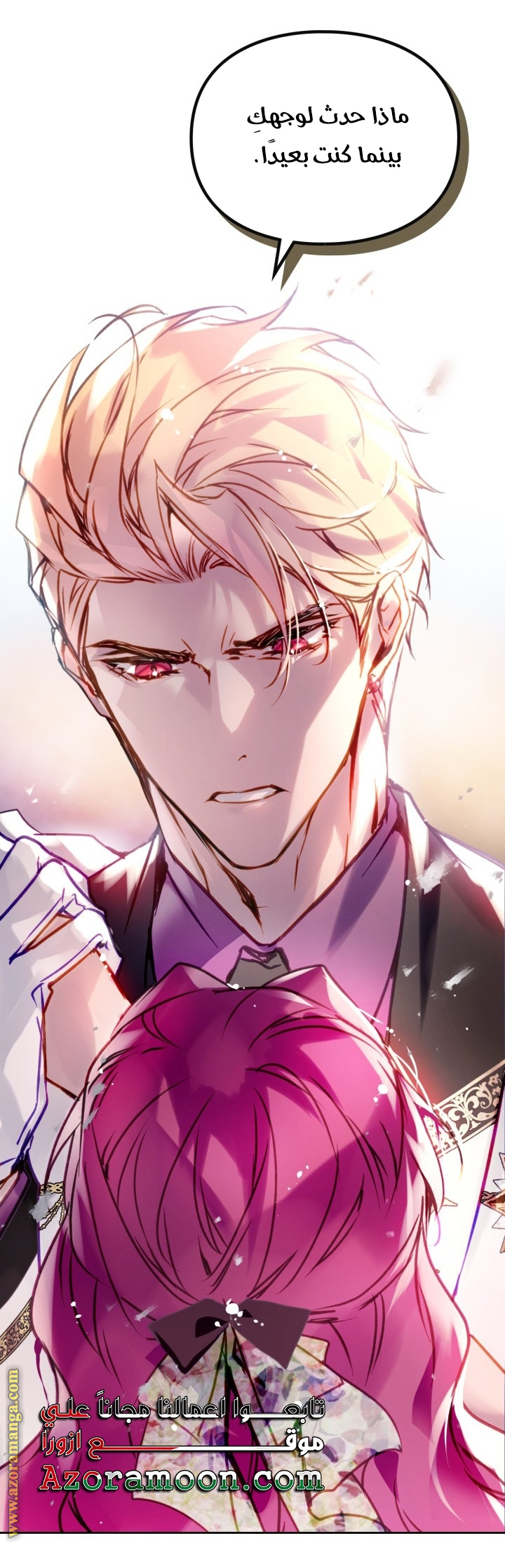 Read Death Is The Only Ending For The Villain AR Manga Online