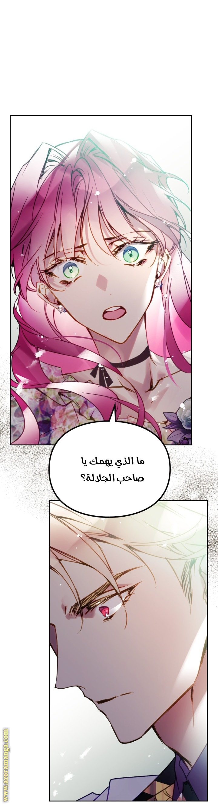 Read Death Is The Only Ending For The Villain AR Manga Online