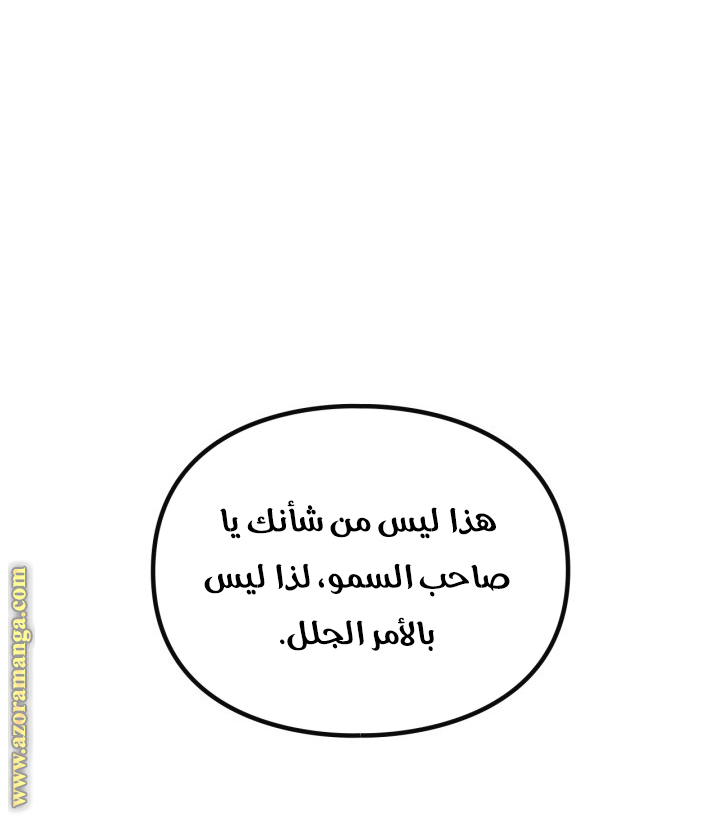 Read Death Is The Only Ending For The Villain AR Manga Online