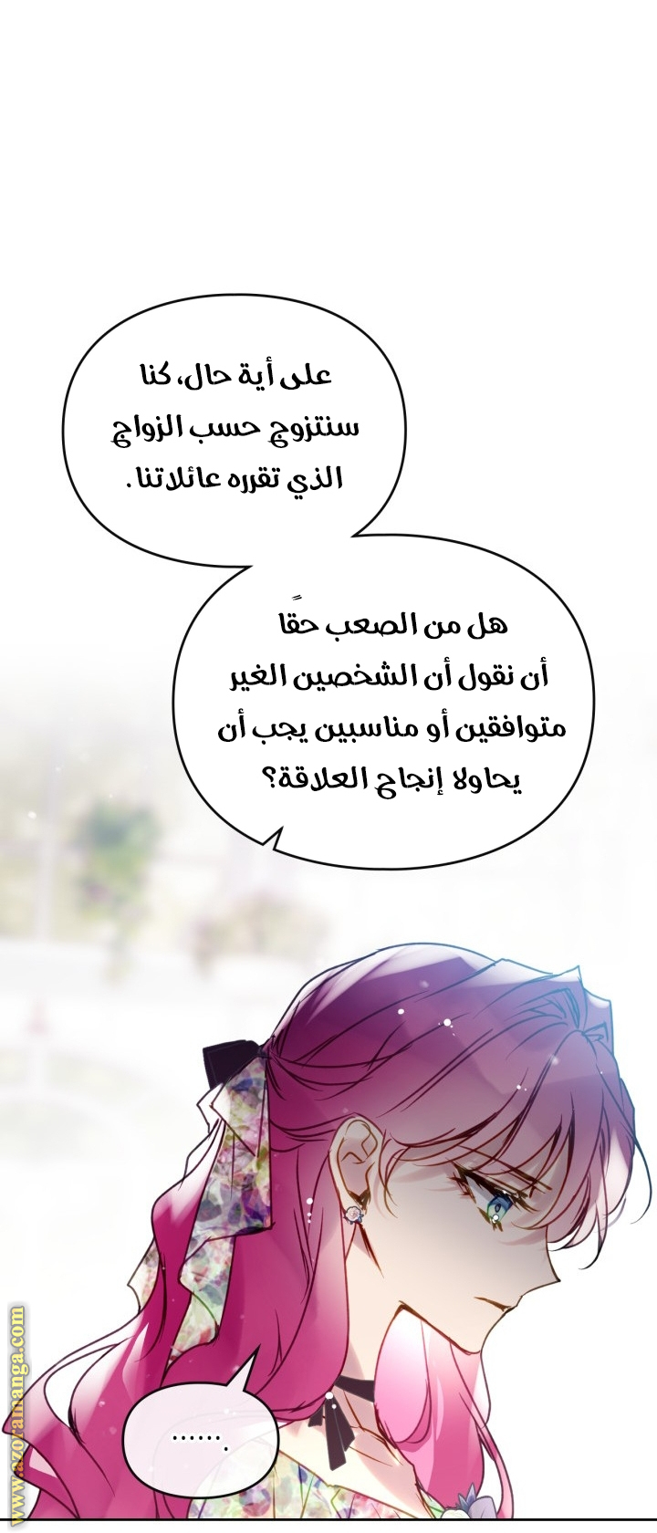 Read Death Is The Only Ending For The Villain AR Manga Online