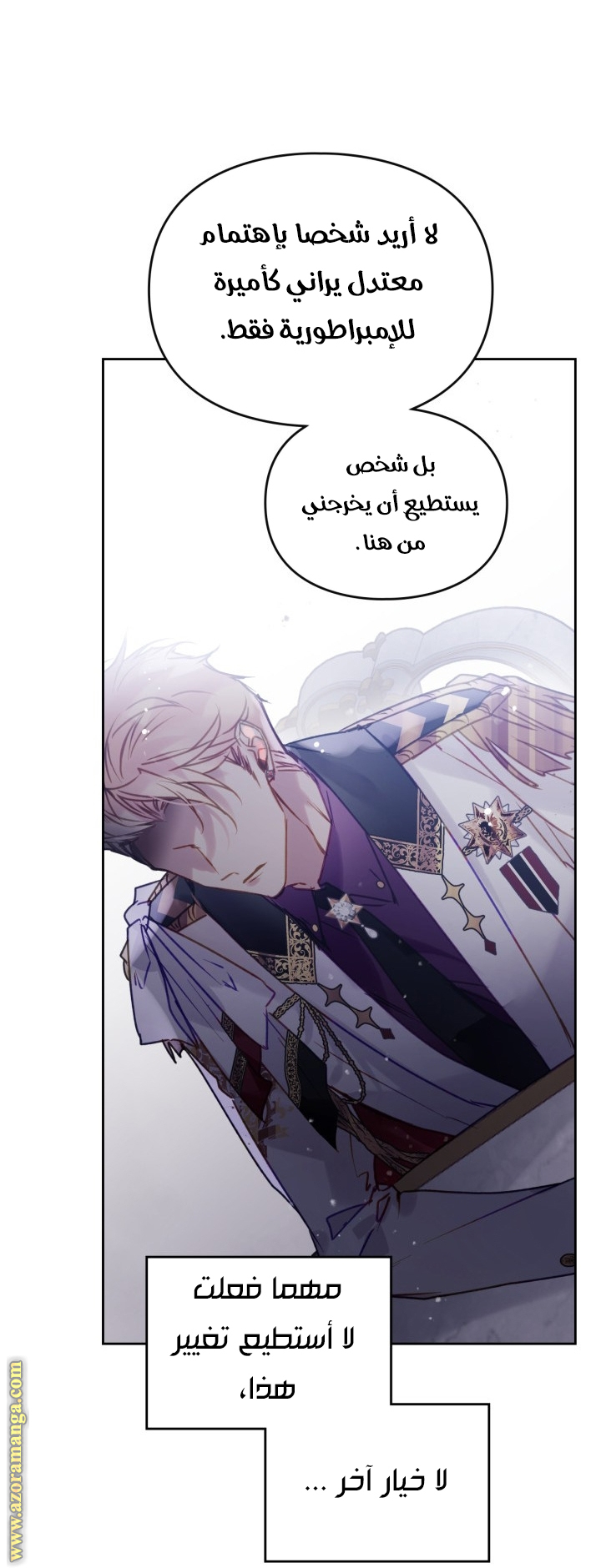 Read Death Is The Only Ending For The Villain AR Manga Online