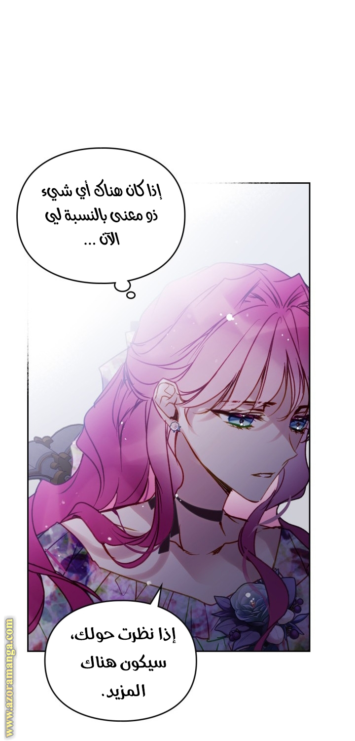 Read Death Is The Only Ending For The Villain AR Manga Online