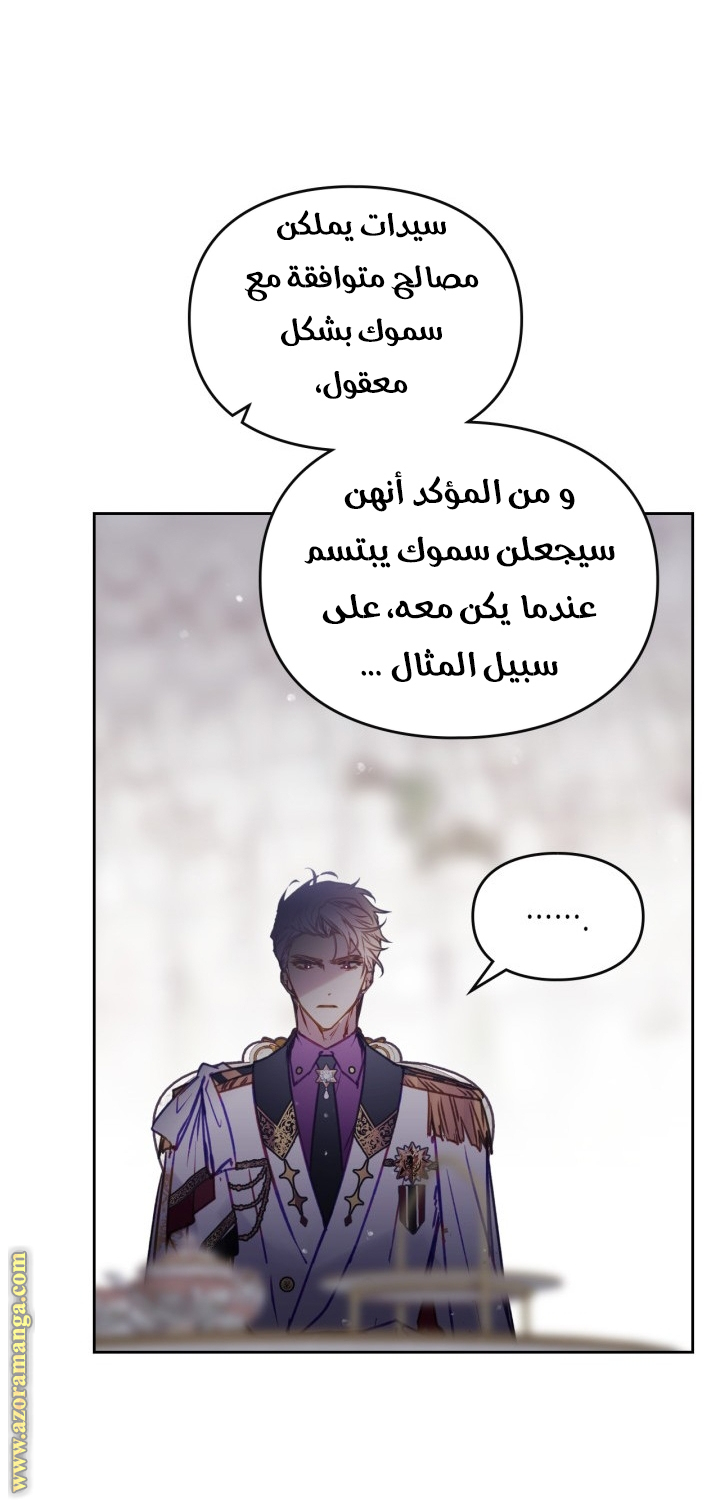 Read Death Is The Only Ending For The Villain AR Manga Online