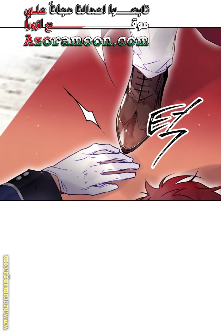 Read Death Is The Only Ending For The Villain AR Manga Online