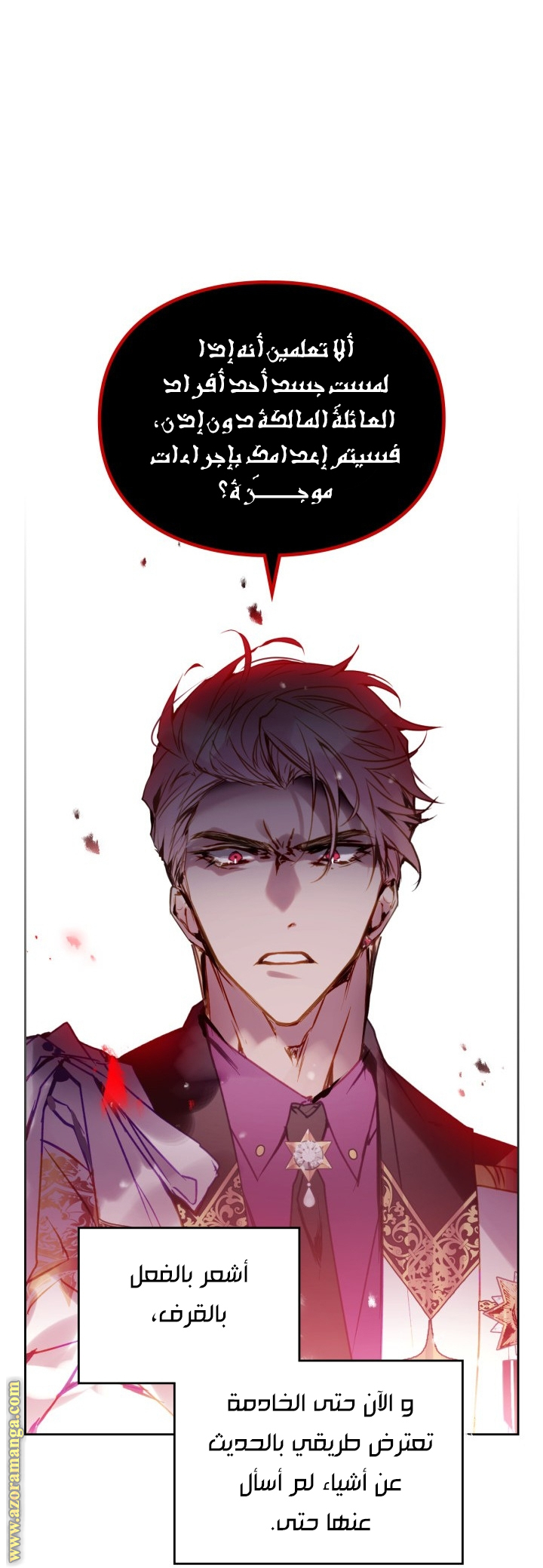 Read Death Is The Only Ending For The Villain AR Manga Online